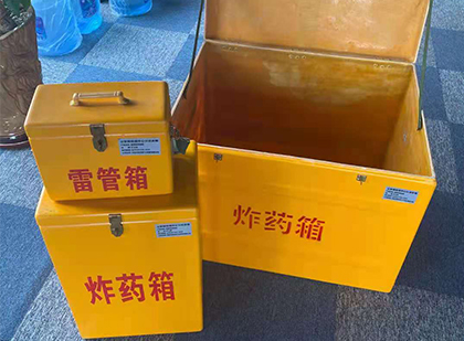青山湖玻璃钢（雷管）炸药箱