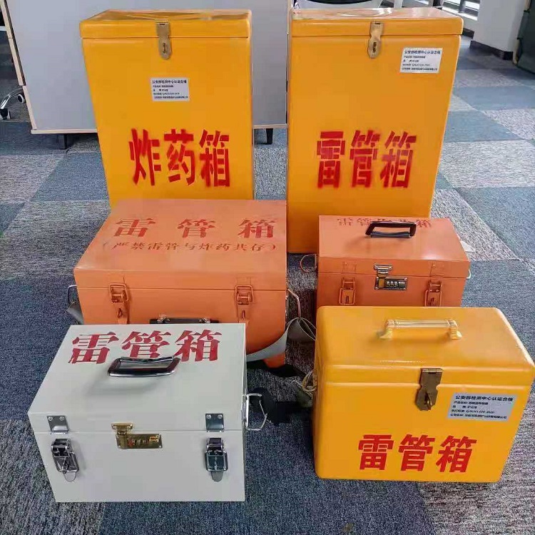 青山湖雷管炸药箱材质解析盘点