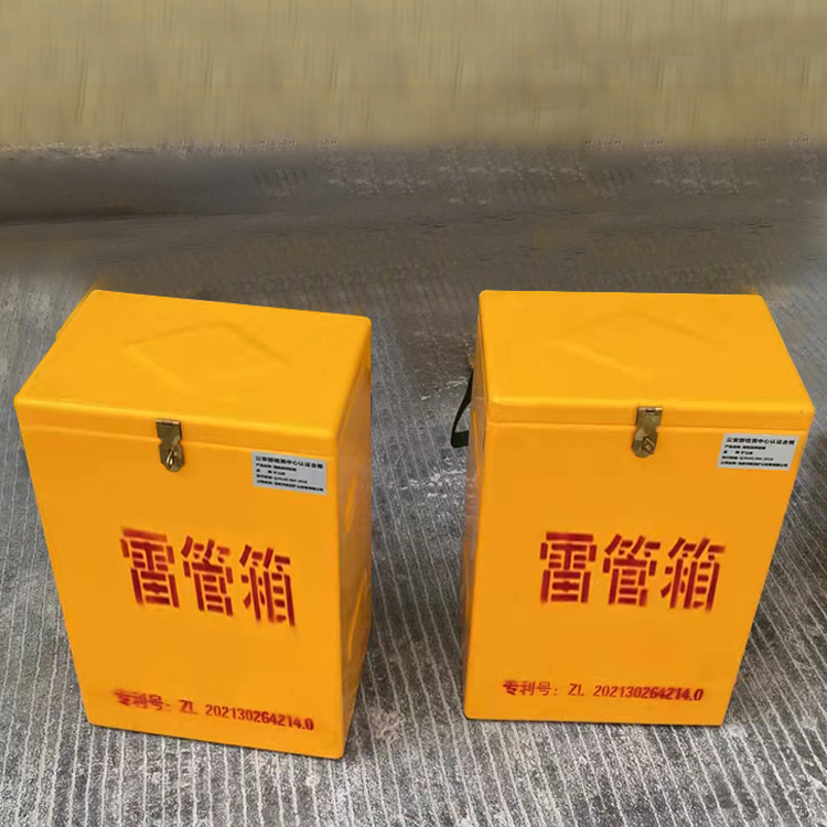 青山湖玻璃钢防爆箱（爆破箱）,爆破作业现场安全防护的革新之选
