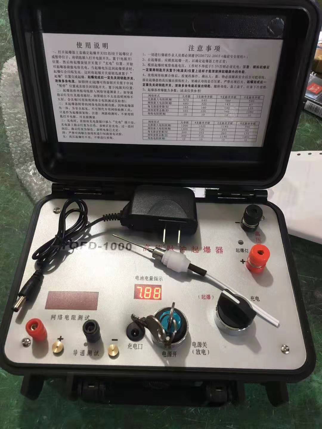 青山湖发爆器（矿用起爆器）：爆破作业的“总开关”，你真的了解它吗？