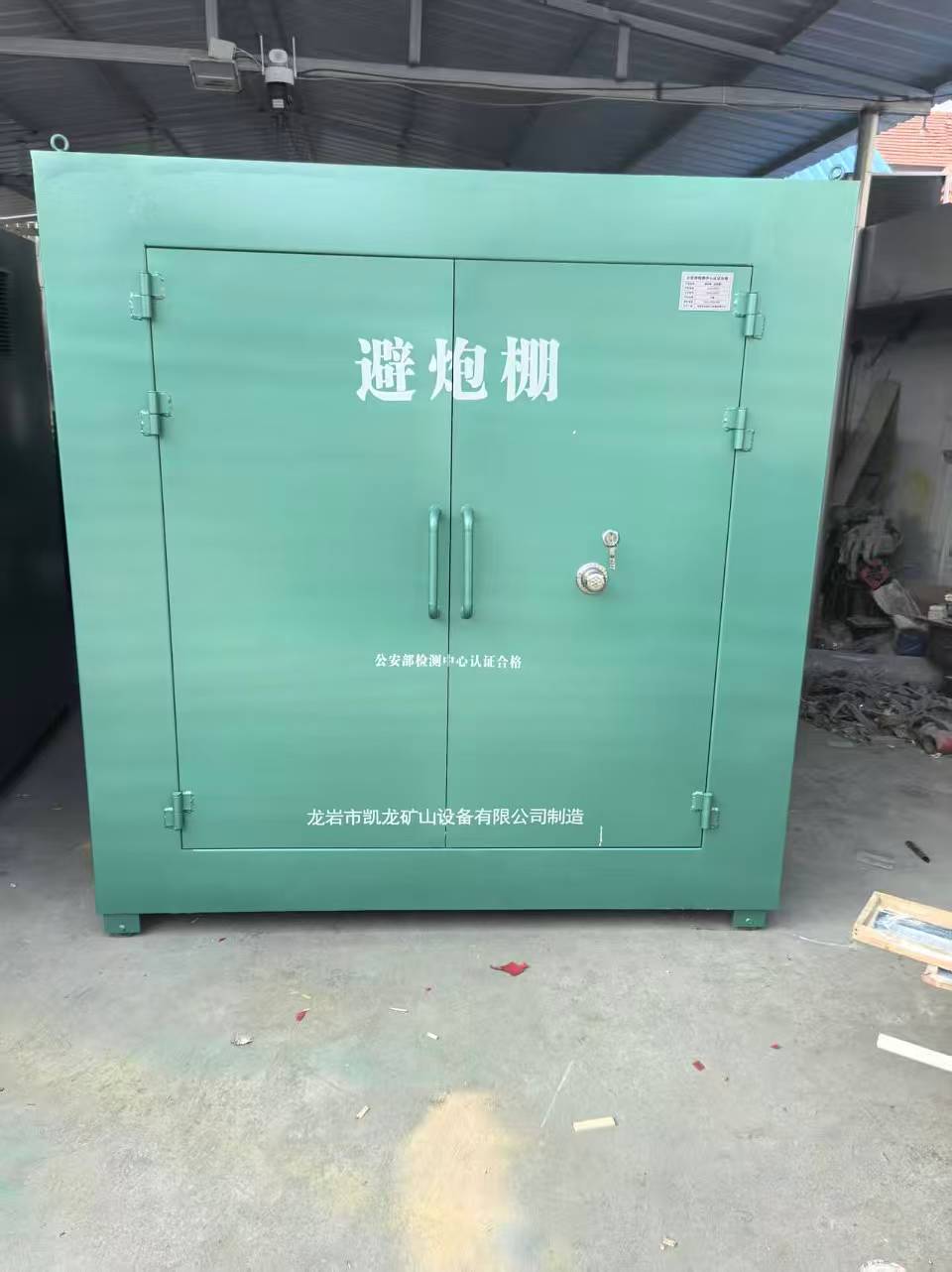 青山湖露天作业爆破防护革命：避炮棚的多场景应用解析